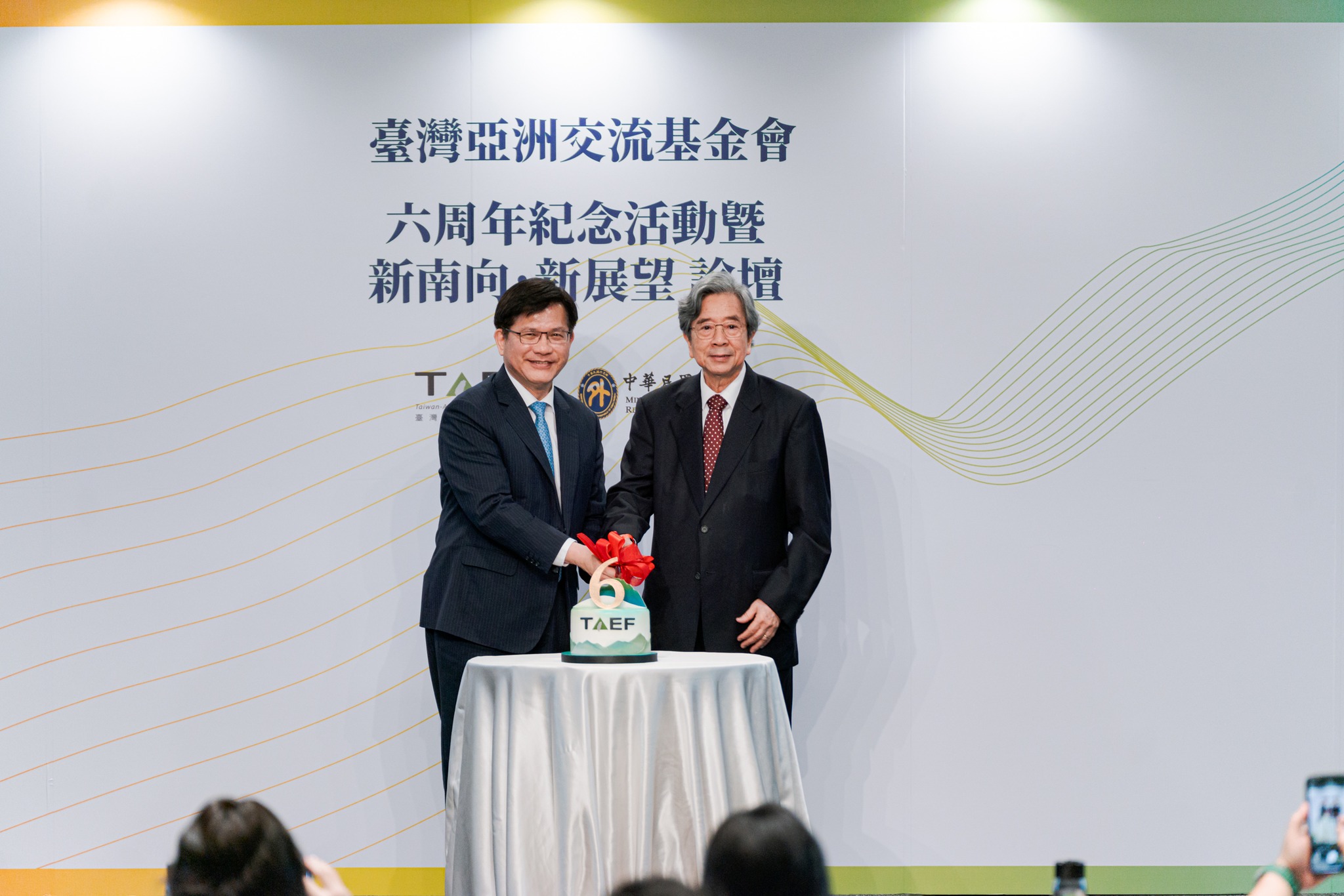 Minister of Foreign Affairs Lin Chia-lung and TAEF Chairman Hsin-Huang Michael Hsiao cutting the cake